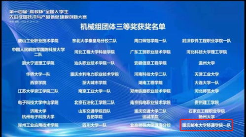 我校學子在全國大學生先進成圖技術與產品信息建模創新大賽中再創佳績