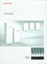 北京盛華尼沃科技有限公司簡介及相關產品信息技術