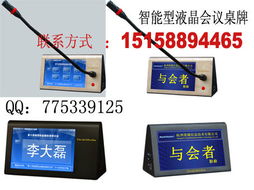 杭州席媒信息技術 專業錄音、放音設備產品及網絡技術研發介紹