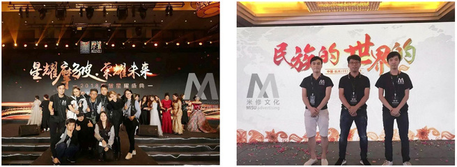 廣州米修廣告創(chuàng)意策劃服務(wù)簡述