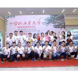 安徽千彩聚會(huì)服務(wù) 專業(yè)策劃與文化藝術(shù)咨詢