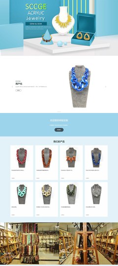 Sccge網站策劃創意服務 解鎖品牌數字化的無限潛能