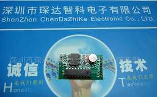無線接收發射模塊CDR06 價格、廠家與產品信息全面解析